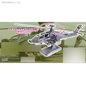 メタリックナノパズル プレミアムシリーズ T-MN-060 陸上自衛隊 アパッチ・ロングボウ　クロネコDM便・メール便送料無料｜toystadium-jigsaw