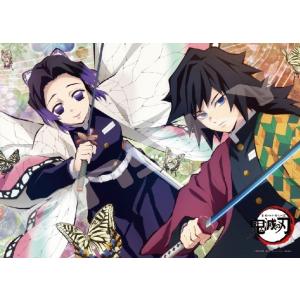 富岡義勇 イラストの商品一覧 通販 Yahoo ショッピング