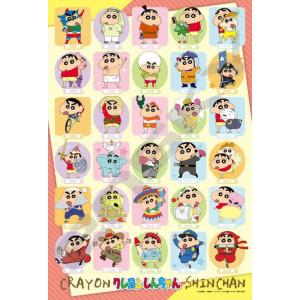 ジグソーパズル 300ピース クレヨンしんちゃん オラが大集ケツだゾ！26x38cm 300-1943｜toystadium-jigsaw