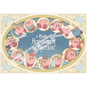 11月発売予定　ジグソーパズル 1000ピース 星のカービィ