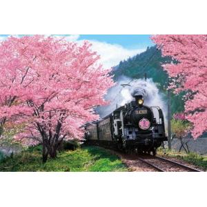 ジグソーパズル 1000ピース 日本風景（桜柄）桜と大井川鐵道-静岡 50x75cm 09-020s【桜風景】