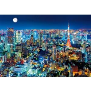 ジグソーパズル 1000マイクロピース 東京夜景 38X26cm M81-607｜toystadium-jigsaw