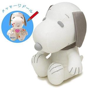 PEANUTS スヌーピー　よせがき　メッセージドール　90年代　高さ22ｃｍ｜toystadium-woodentoy