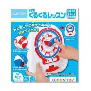 NEWくるくるレッスン　対象年齢3歳から　知育玩具　プレゼント｜toystadium-woodentoy