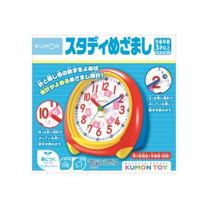 スタディめざまし 「身につく」シリーズ　時計　対象年齢3歳から　知育玩具　プレゼント｜toystadium-woodentoy