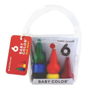 出産祝い　日本製　はじめてのお絵描きクレヨン　ベビーコロール　Baby Color　ブンチョウ　ベーシックアソート　6色セット　対象年齢1歳から｜toystadium-woodentoy