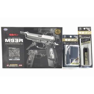 東京マルイ 電動ガン M93R 本体＋マガジン2本＋バッテリー 付属品あり 2月再入荷予定 東京マルイ 電動ハンドガン M93R フルセット (本体＋