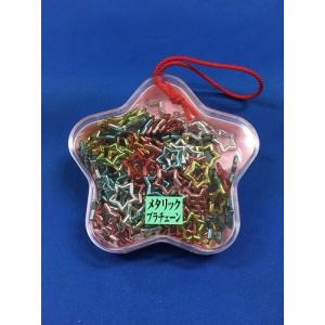 プラチェーン おもちゃ の商品一覧 ゲーム おもちゃ 通販 Yahoo ショッピング