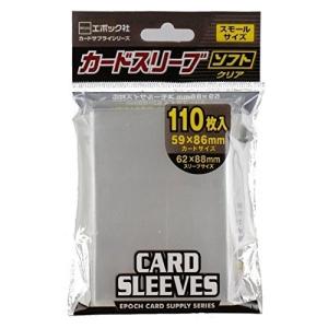 【5個セット】　カードスリーブ ソフト クリア スモールサイズ 110枚入　ネコポス送料無料｜toystadiumookawaya