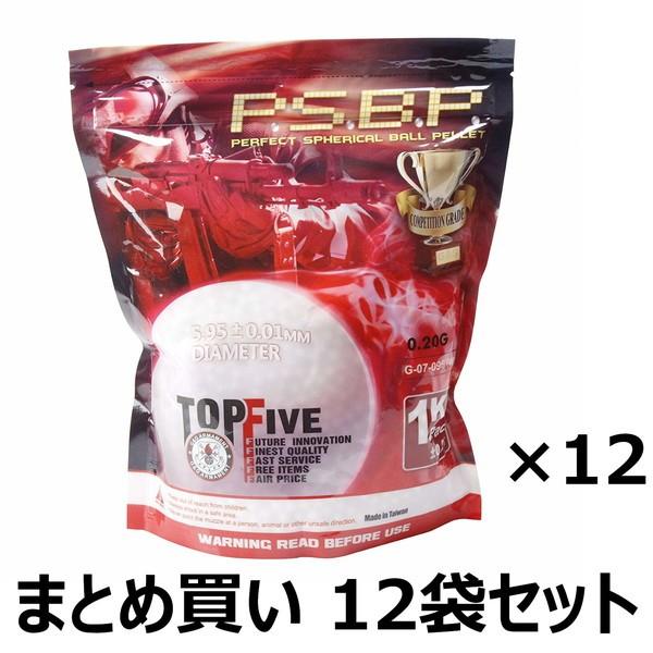 【まとめ買い】　G&amp;G ARMAMENT　6mm　精密研磨プラスチックBB弾　ABS　0.20g　ホ...