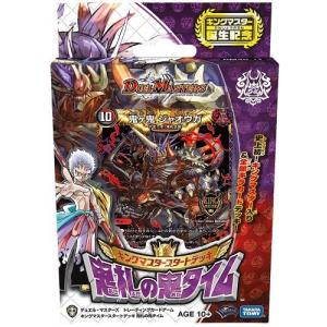 デュエル・マスターズ TCG DMSD-15 キングマスタースタートデッキ 鬼札の鬼タイム　ネコポス送料無料｜toystadiumookawaya