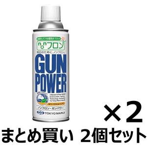 送料無料 ウッドランド BB GAS 500g ガスガン専用ガス HFC134a