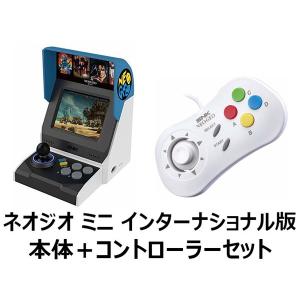 【新品・数量限定!!大特価】　NEOGEO mini ネオジオ ミニ インターナショナル版 ゲーム機本体＋コントローラー1個セット ホワイト 白　送料無料｜toystadiumookawaya