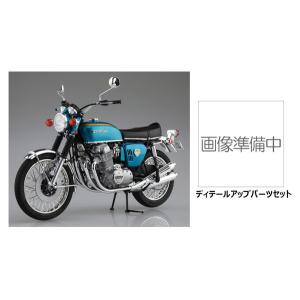 アオシマ 1/12 ザ・バイク No.005 カワサキ KZ400E Z400FX '81