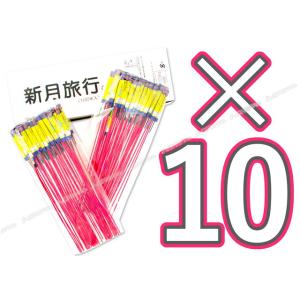 【10箱セット(計1000本入)】ロケット花火　新月旅行　1箱(100本入)　鳥獣退散　送料無料