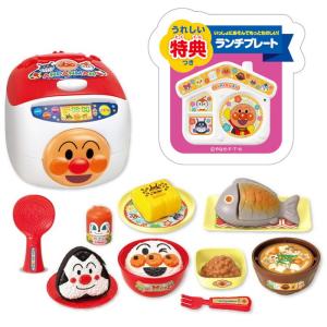 ★【今だけ!!ランチプレート付き】　おにぎりもギュッ★シューッとたけたよ！おしゃべりすいはんきと元気100ばいSP和食セット　2024年　送料無料