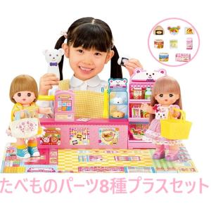 メルちゃん うきうきランドセル : 玩具と文具 あさだ Yahoo!店 - 通販