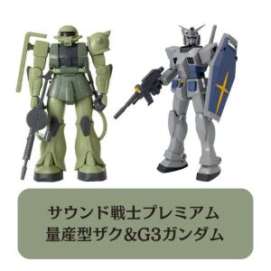 QMSV mini RX78-2 GUNDAM BOX 8個入 送料無料 : トイスタジアムYahoo