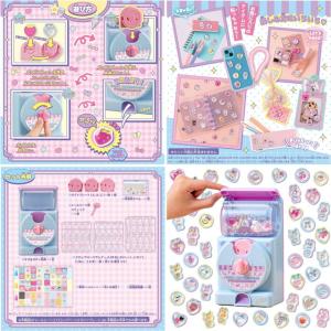【2点セット】キラ★ガチャシール ぷっくりドロ...の詳細画像3