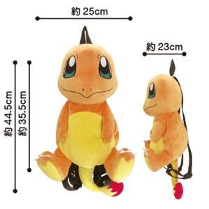 ポケットモンスター もちふわクッション ヤドン ぬいぐるみ 高さ20cm