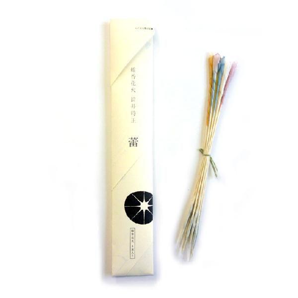 国産　線香花火　筒井時正 蕾 つぼみ 筒井時正玩具花火製造所　送料無料