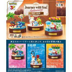 リーメント ポケットモンスター ポケモン Pop Melody ポップメロディ