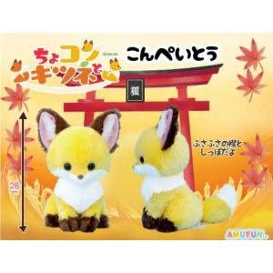 ちょコンとキツネ 福だるま ST わたあめ 白狐 ぬいぐるみ きつね