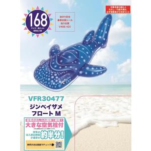 ジンベイザメ フロートM 168×110cm ...の詳細画像1