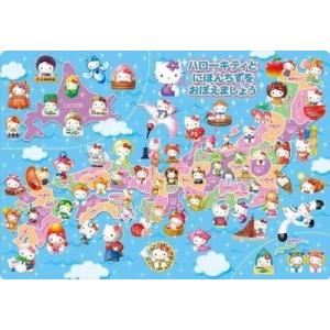 ジグソーパズル 1000ピース サンリオ ご当地キティ日本地図 31-399
