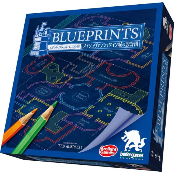 名作ゲームが遊びやすい紙ペンゲームに!!　ノイシュヴァンシュタイン城の設計図　ボードゲーム　送料無料