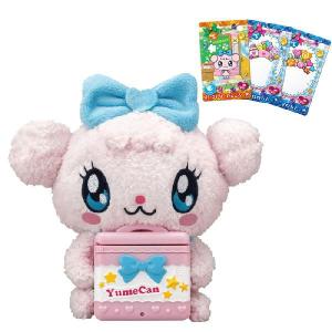 たまごっち ぬいぐるみ おもちゃ 教材 の商品一覧 ベビー キッズ マタニティ 通販 Yahoo ショッピング