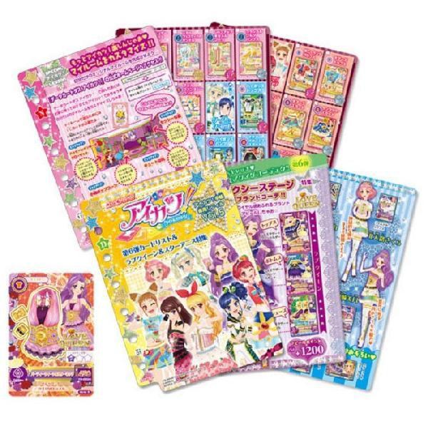 アイカツ!　アイカツ!手帳専用リフィル　Vol.5　ネコポス送料無料　決算　新品