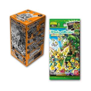 ふなっしー ふなっしーのめいっしー第5弾 ふなごろーを救え!...