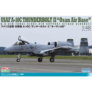 イタレリ 1/72 No.1451 B-52G ストラトフォートレス : ホビーロード