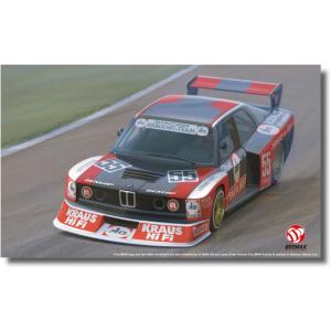 12月以降発売予定 プラッツ/BEEMAX 1/24 BMW 320 E21 ターボ Gr.5 19...