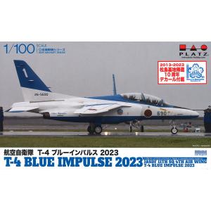 プラッツ 1/100 航空自衛隊 T-4 ブルーインパルス 2023 松島基地帰還10周年デカール付属 プラモデル BLU-2023SP　送料無料｜toystadiumookawaya