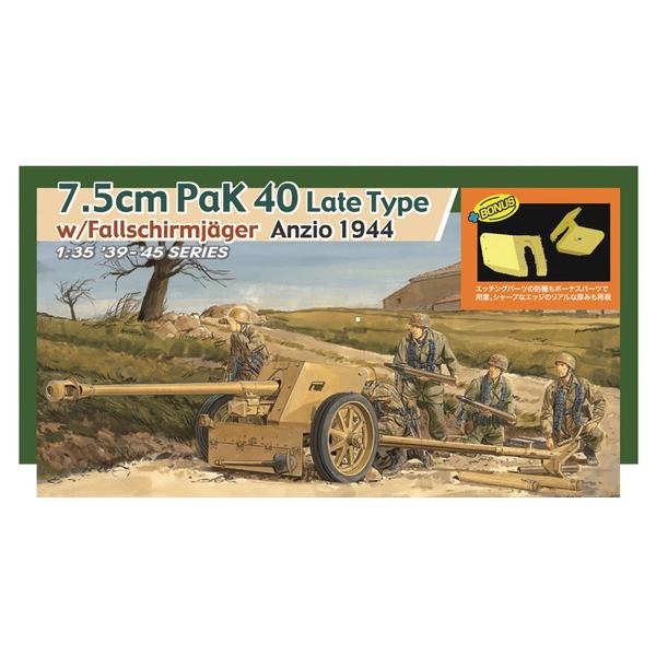 ドラゴン 1/35 WW.II ドイツ軍 7.5cm対戦車砲Pak40 後期型 アンツィオ 1944...