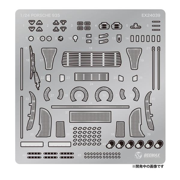 【9月発売予定】　プラッツ/BEEMAX 1/24 ポルシェ935ターボ 1976 ル・マン24時間...