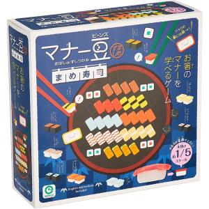 マナー豆 まめ寿司 知育玩具 お箸練習 対象年...の詳細画像1