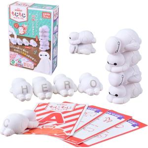 フリュー ディズニー ベイマックス ひんやり超BIGぬいぐるみ