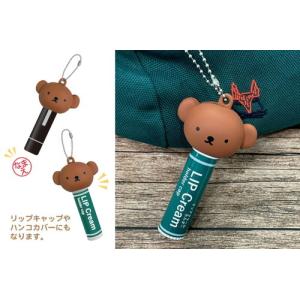Dick Bruna リップクリーム キャップ...の詳細画像1