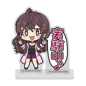 8月再販予定　アイドルマスター　シンデレラガールズ　一ノ瀬志希「実験中♪」　セリフアクリルスタンド　ネコポス送料無料｜toystadiumookawaya