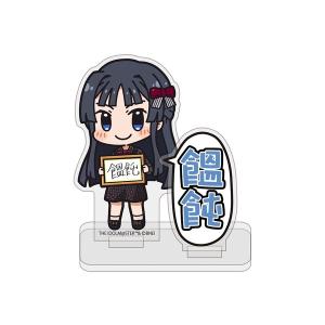 8月再販予定　アイドルマスター　ミリオンライブ！　最上静香「饂飩（うどん）」　セリフアクリルスタンド　ネコポス送料無料｜toystadiumookawaya