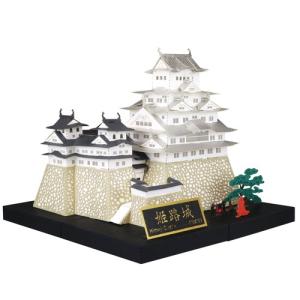 ペーパーナノ 姫路城 デラックスエディション...