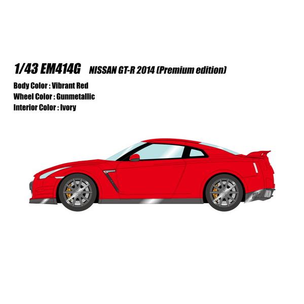 【●カタログ】　EIDOLON 1/43 日産 GT-R 2014  (Premium editio...