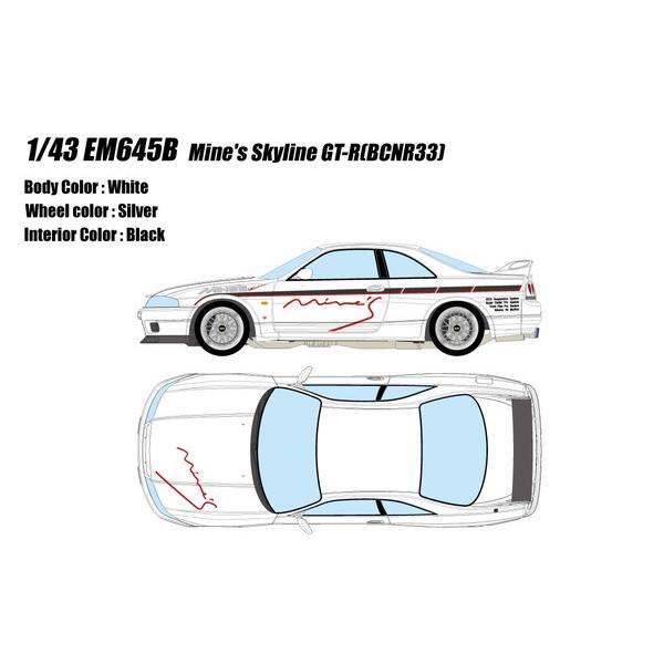 EIDOLON 1/43 マインズ スカイライン GT-R (BCNR33) ホワイト 完成品ミニカ...