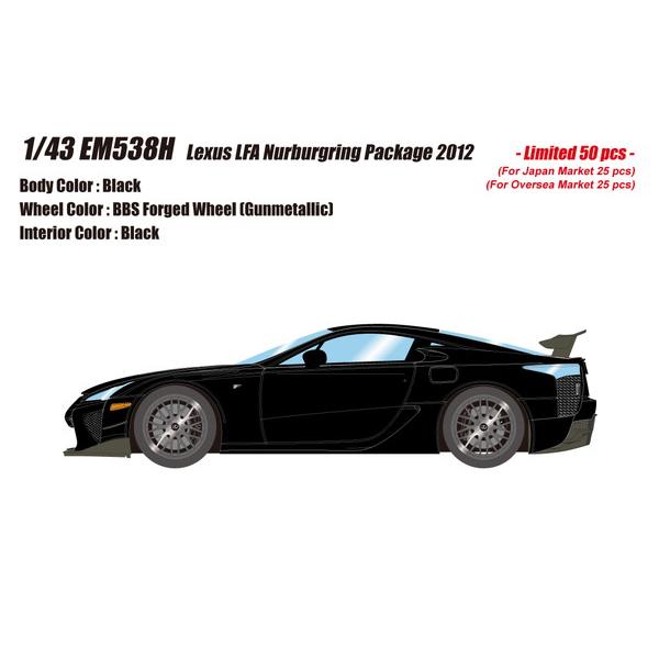 EIDOLON 1/43 レクサス LFA ニュルブルクリンクパッケージ 2012 ブラック 完成品...