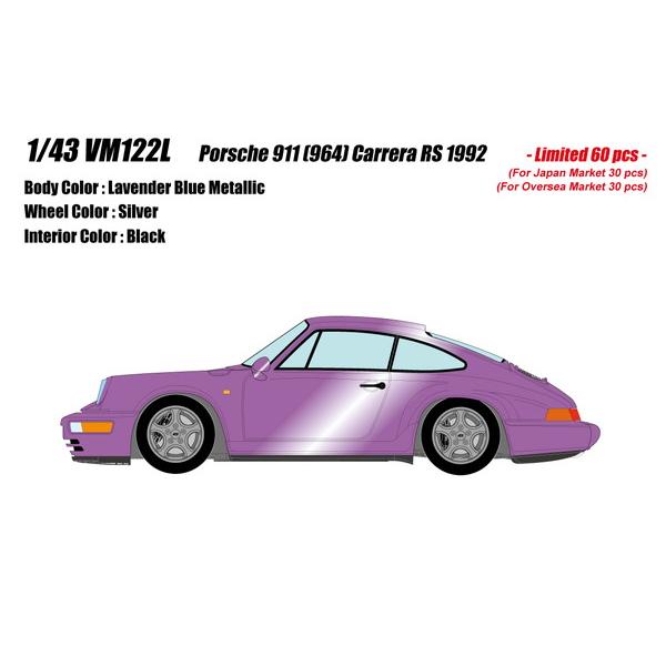 【7月発売予定】　VISION 1/43 ポルシェ 911 (964) カレラ RS 1992 ラベ...