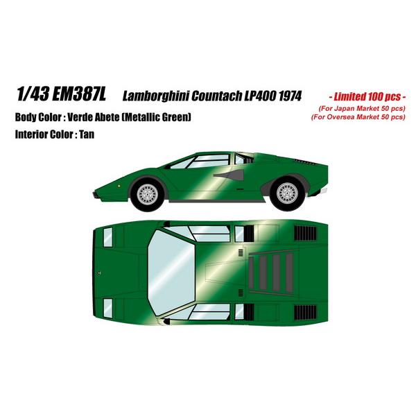 EIDOLON 1/43 ランボルギーニ カウンタック LP400 1974 ヴェルデアベーテ(メタ...
