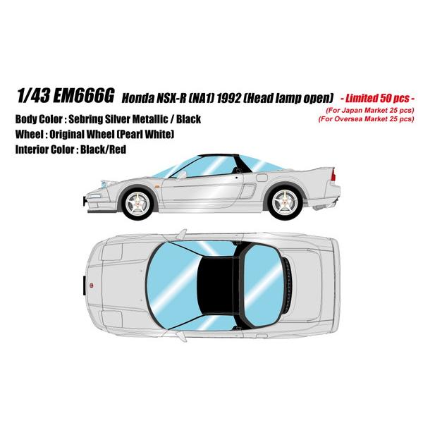 EIDOLON 1/43 ホンダ NSX-R (NA1) 1992 ヘッドランプオープン セブリング...